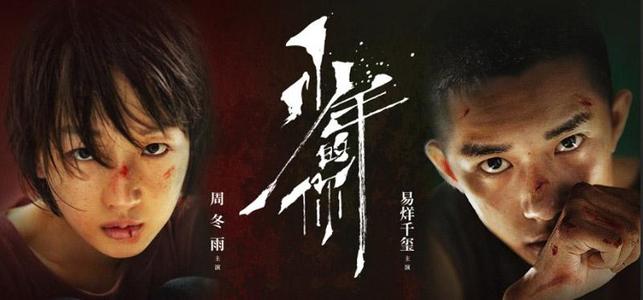 霍华大学留信网购买
